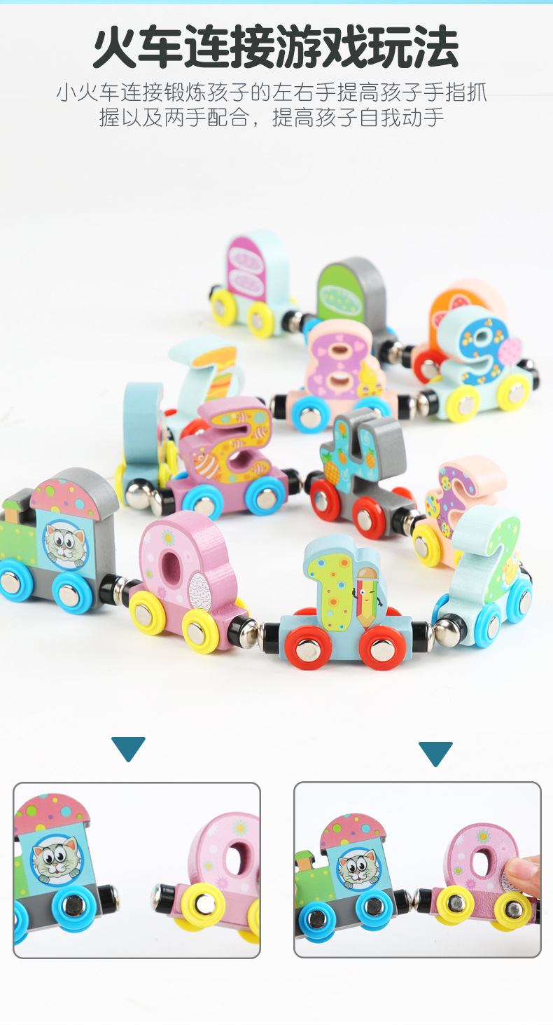 Amazon Magnetic English Letters and Numbers Small Train Children's Early Childhood Education Toy Wooden Trolley Amazon Magnetic English Letters and Numbers Small Train Children's Early Childhood Education Toy Wooden Trolley