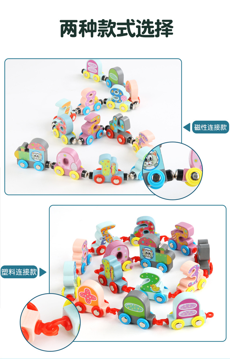 Amazon Magnetic English Letters and Numbers Small Train Children's Early Childhood Education Toy Wooden Trolley Amazon Magnetic English Letters and Numbers Small Train Children's Early Childhood Education Toy Wooden Trolley