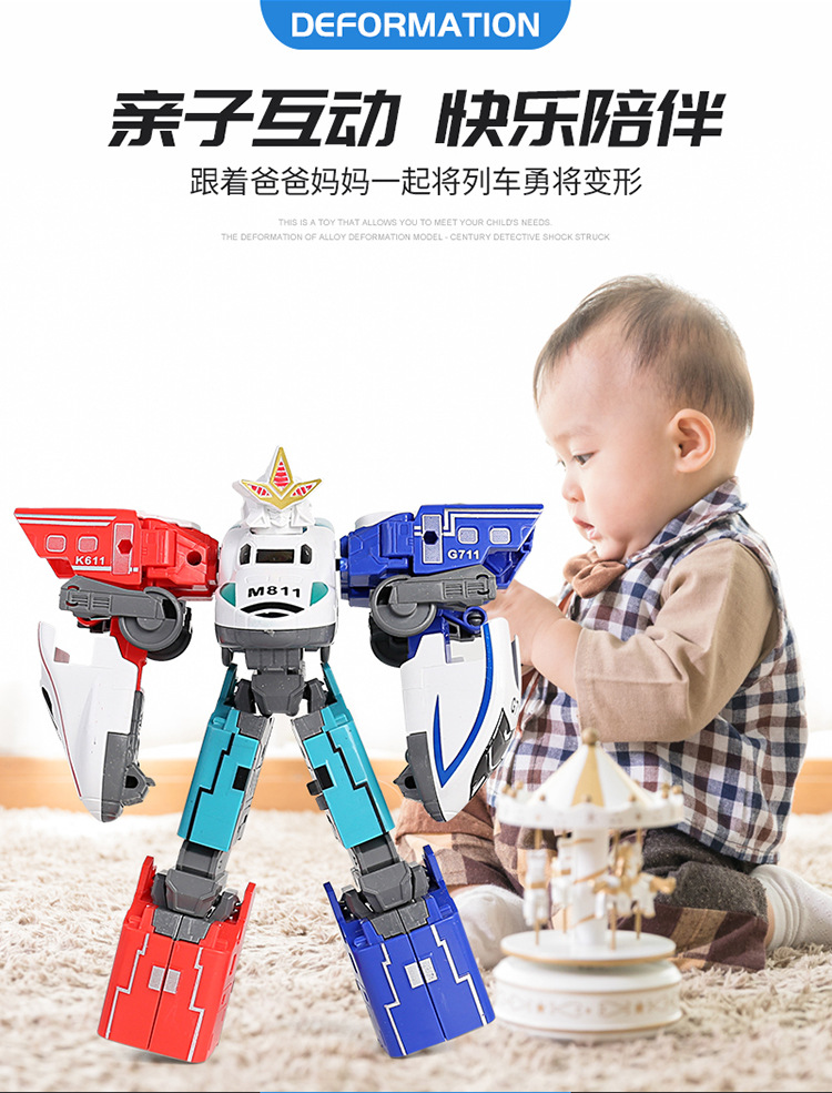 Children's Toy 3-in-1 Combination Deformation Car Train High-Speed Diamond Robot Puzzle Model Stall Boy Children's Toy 3-in-1 Combination Deformation Car Train High-Speed Diamond Robot Puzzle Model Stall Boy