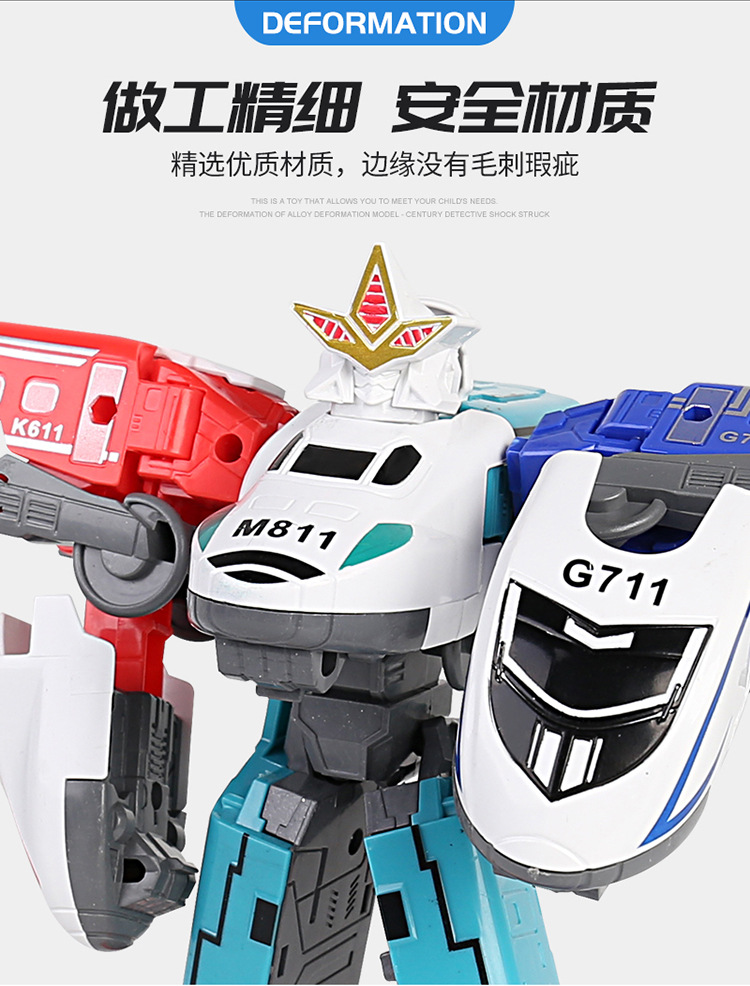 Children's Toy 3-in-1 Combination Deformation Car Train High-Speed Diamond Robot Puzzle Model Stall Boy Children's Toy 3-in-1 Combination Deformation Car Train High-Speed Diamond Robot Puzzle Model Stall Boy