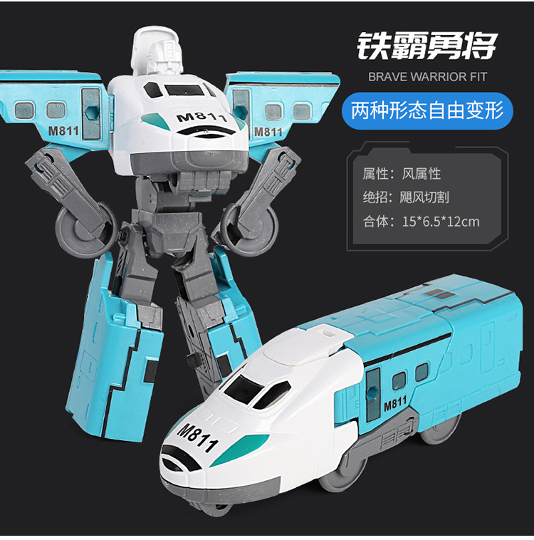 Children's Toy 3-in-1 Combination Deformation Car Train High-Speed Diamond Robot Puzzle Model Stall Boy Children's Toy 3-in-1 Combination Deformation Car Train High-Speed Diamond Robot Puzzle Model Stall Boy
