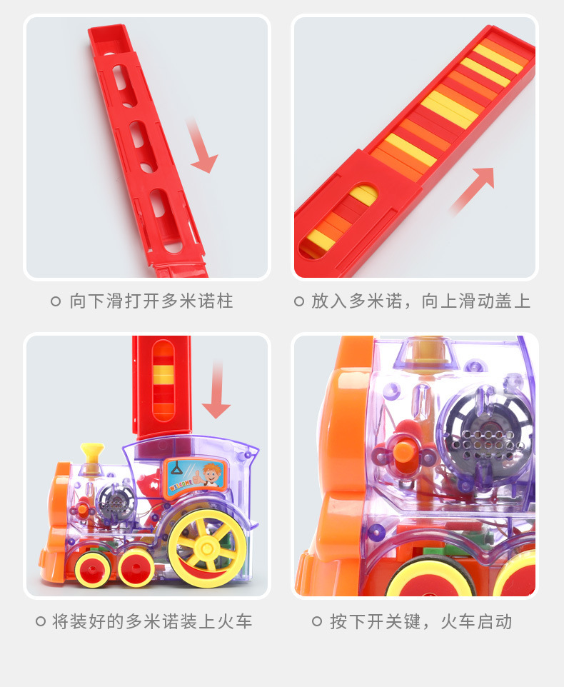 New Domino Automatic Launch Train Children's Electric Dealing Device Sound and Light Toy Car Cross-Border Building Blocks Toy New Domino Automatic Launch Train Children's Electric Dealing Device Sound and Light Toy Car Cross-Border Building Blocks Toy