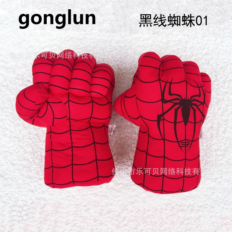 Hulk Fist Spider-Man Gloves Iron Man Boxing Gloves Haoke Movie Boxing Plush Toy Taobao Supply Cross-Border Hulk Fist Spider-Man Gloves Iron Man Boxing Gloves Haoke Movie Boxing Plush Toy Taobao Supply Cross-Border
