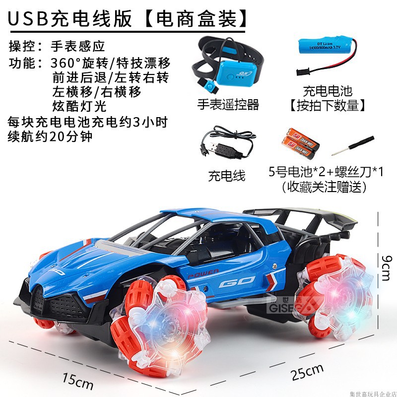 Internet Celebrity Same Spider-Man Scooter Electric Remote Control Stunt Car Tumbling Children&#039;s Toy Gift Boy TikTok