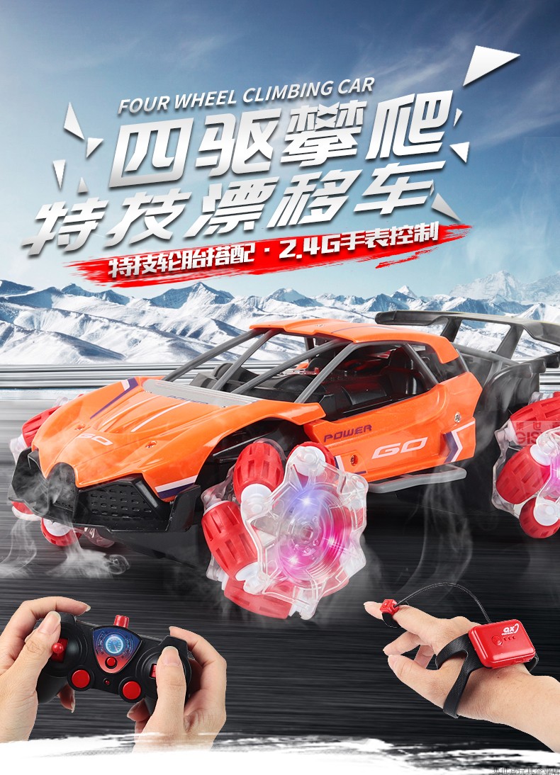 Internet Celebrity Same Spider-Man Scooter Electric Remote Control Stunt Car Tumbling Children's Toy Gift Boy TikTok Internet Celebrity Same Spider-Man Scooter Electric Remote Control Stunt Car Tumbling Children's Toy Gift Boy TikTok