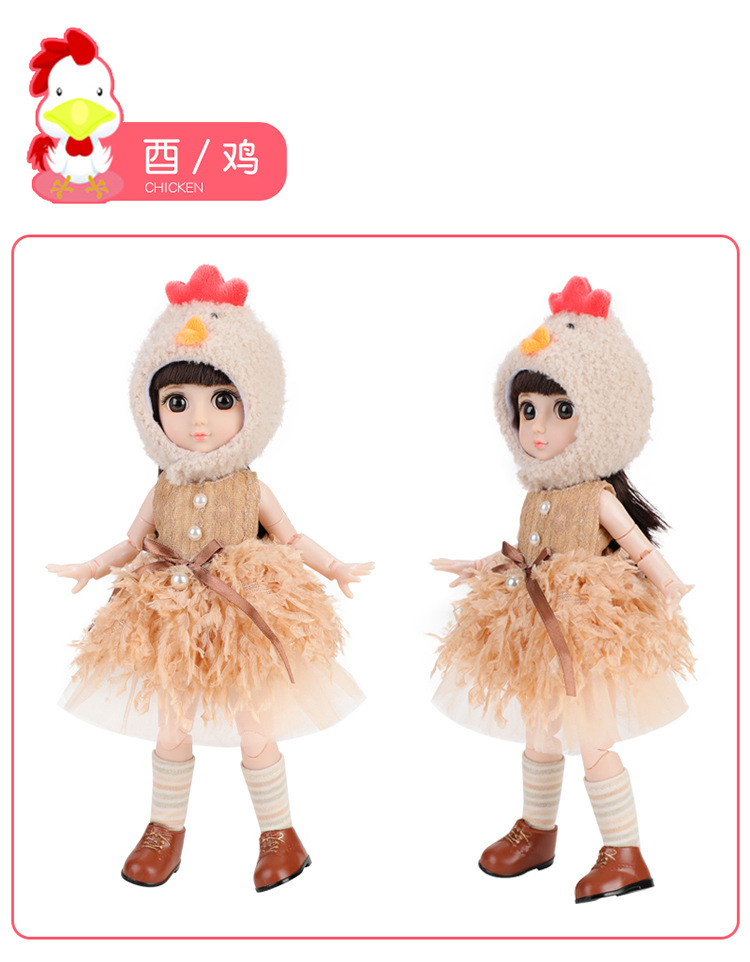 Anxiaomeng Bjd6 Points Doll Clothes 30cm Yi Tian Barbie Yangwa Doll Clothes Clothes Suit Girl Princess Doll Clothing Anxiaomeng Bjd6 Points Doll Clothes 30cm Yi Tian Barbie Yangwa Doll Clothes Clothes Suit Girl Princess Doll Clothing