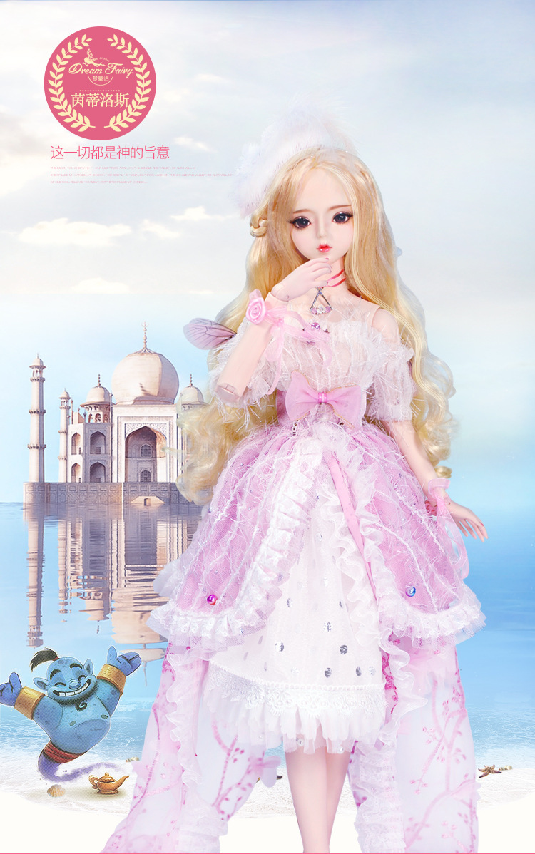 The Derby dream fairy by Tate full series 60 cm Barbie doll BJD doll change doll Princess girl toy The Derby dream fairy by Tate full series 60 cm Barbie doll BJD doll change doll Princess girl toy