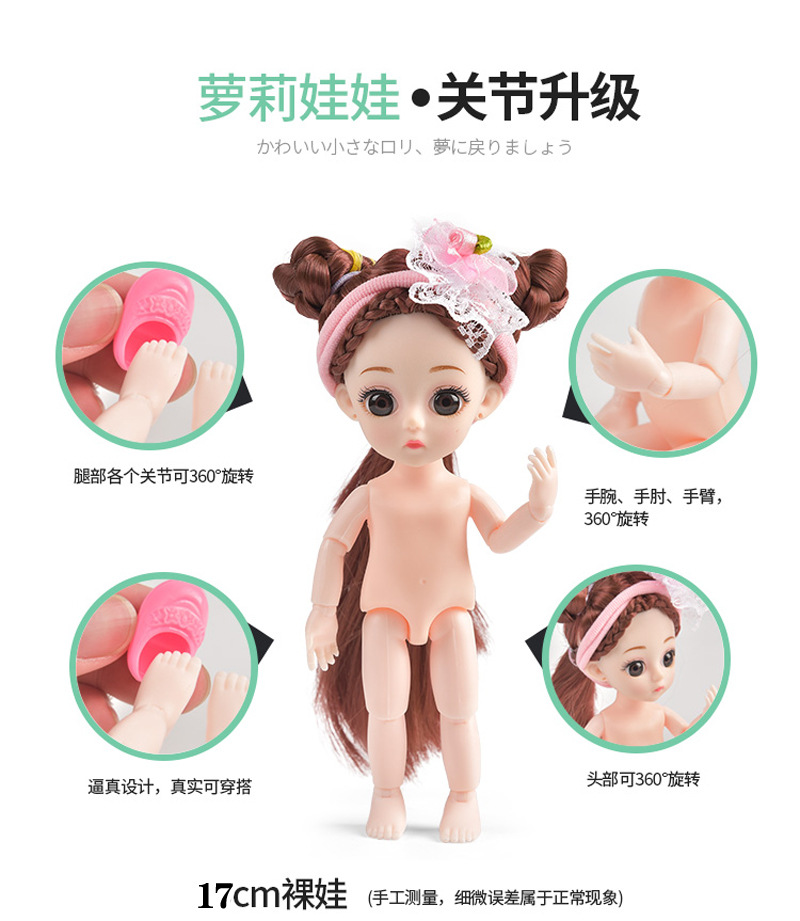 High-End Han Chinese Clothing Little Barbie Doll Doll Set Princess 3D Real Eye 6-Inch Doll Girl Toy High-End Han Chinese Clothing Little Barbie Doll Doll Set Princess 3D Real Eye 6-Inch Doll Girl Toy