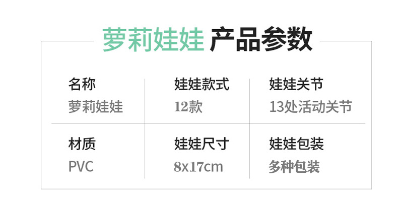 High-End Han Chinese Clothing Little Barbie Doll Doll Set Princess 3D Real Eye 6-Inch Doll Girl Toy High-End Han Chinese Clothing Little Barbie Doll Doll Set Princess 3D Real Eye 6-Inch Doll Girl Toy
