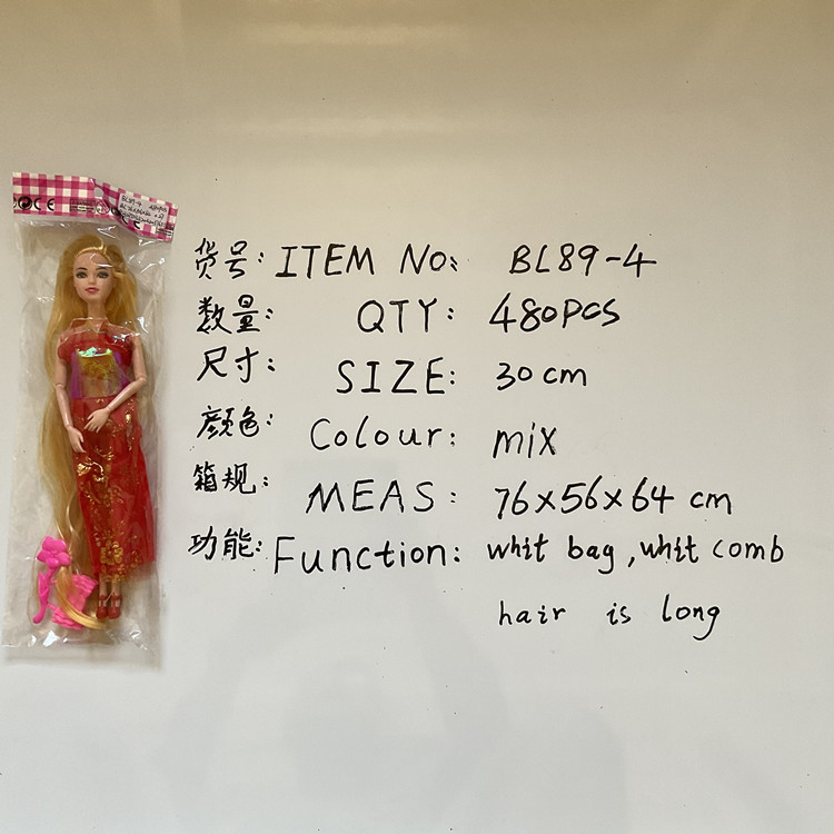Foreign Trade Cross-Border Single Barbie Doll Girl Toy Stall Children Gift Box Gift Prize Push OPP Bag Foreign Trade Cross-Border Single Barbie Doll Girl Toy Stall Children Gift Box Gift Prize Push OPP Bag