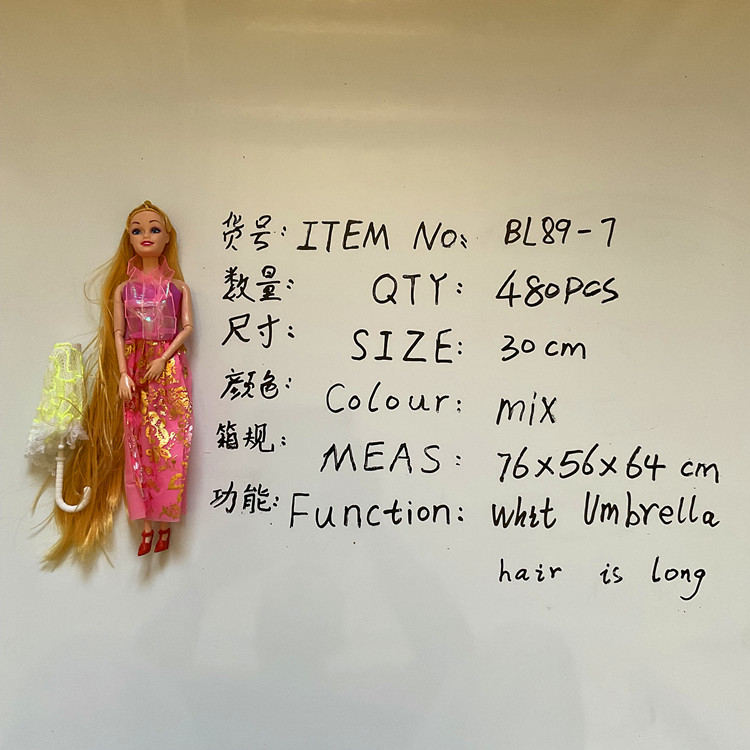 Foreign Trade Cross-Border Single Barbie Doll Girl Toy Stall Children Gift Box Gift Prize Push OPP Bag Foreign Trade Cross-Border Single Barbie Doll Girl Toy Stall Children Gift Box Gift Prize Push OPP Bag