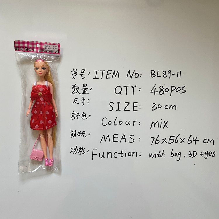 Foreign Trade Cross-Border Single Barbie Doll Girl Toy Stall Children Gift Box Gift Prize Push OPP Bag Foreign Trade Cross-Border Single Barbie Doll Girl Toy Stall Children Gift Box Gift Prize Push OPP Bag