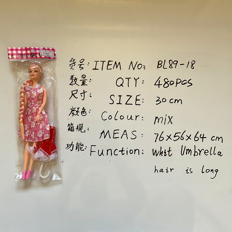 Foreign Trade Cross-Border Single Barbie Doll Girl Toy Stall Children Gift Box Gift Prize Push OPP Bag Foreign Trade Cross-Border Single Barbie Doll Girl Toy Stall Children Gift Box Gift Prize Push OPP Bag