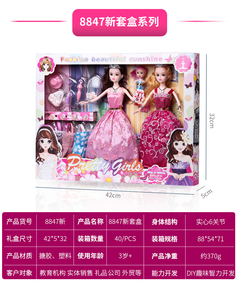 Barbie Fenli Doll Set Toy Children's Gift Enrollment Gift Girl Princess Doll Large Gift Box Barbie Fenli Doll Set Toy Children's Gift Enrollment Gift Girl Princess Doll Large Gift Box