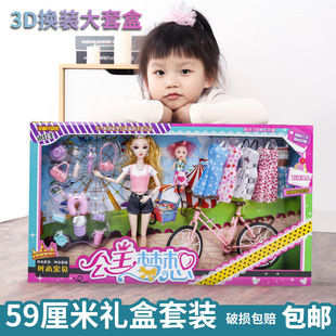 Barbie Fenli Doll Set Toy Children's Gift Enrollment Gift Girl Princess Doll Large Gift Box Barbie Fenli Doll Set Toy Children's Gift Enrollment Gift Girl Princess Doll Large Gift Box
