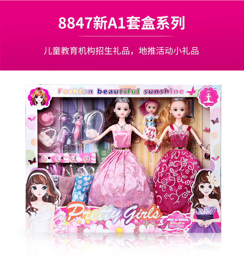 Barbie Fenli Doll Set Toy Children's Gift Enrollment Gift Girl Princess Doll Large Gift Box Barbie Fenli Doll Set Toy Children's Gift Enrollment Gift Girl Princess Doll Large Gift Box