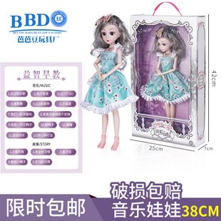 Barbie Fenli Doll Set Toy Children's Gift Enrollment Gift Girl Princess Doll Large Gift Box Barbie Fenli Doll Set Toy Children's Gift Enrollment Gift Girl Princess Doll Large Gift Box
