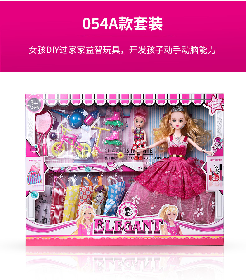 Barbie Fenli Doll Set Toy Children's Gift Enrollment Gift Girl Princess Doll Large Gift Box Barbie Fenli Doll Set Toy Children's Gift Enrollment Gift Girl Princess Doll Large Gift Box