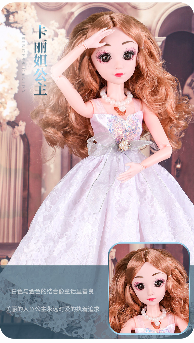 Barbie Fenli Doll Set Toy Children's Gift Enrollment Gift Girl Princess Doll Large Gift Box Barbie Fenli Doll Set Toy Children's Gift Enrollment Gift Girl Princess Doll Large Gift Box