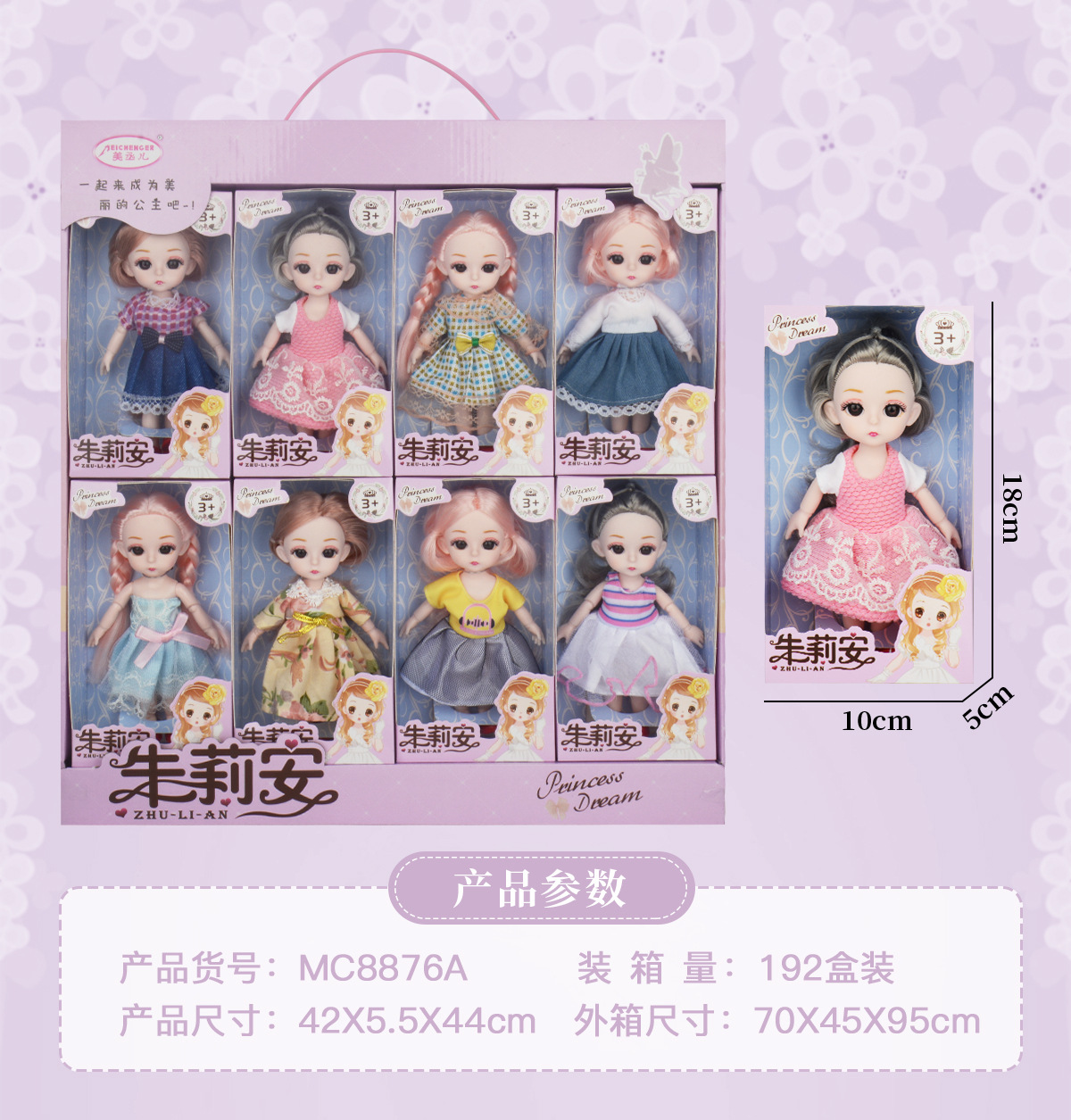 16cm Doll Girls&#039; Princess Toy Barbie Little Loli Mini Simulation Dress-up Children&#039;s Hand-Made BJD