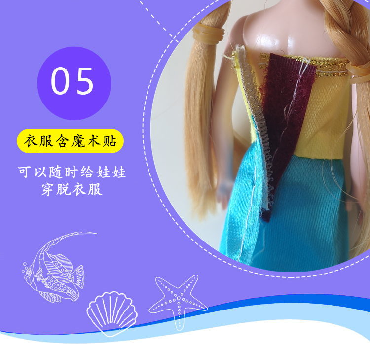 Hot Selling DIY Barbie Doll Gift Free Shipping Kindergarten Girl Toy Push Gift Box Stall Push Change Clothes 6 Yuan Hot Selling DIY Barbie Doll Gift Free Shipping Kindergarten Girl Toy Push Gift Box Stall Push Change Clothes 6 Yuan