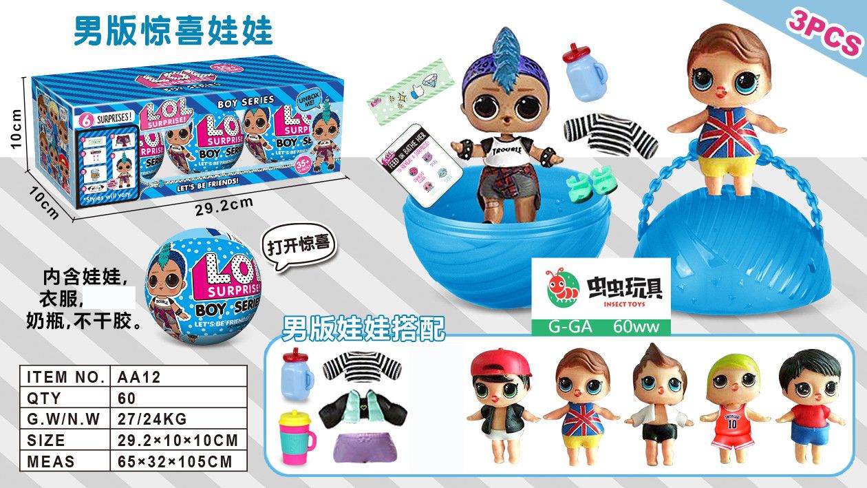 New hot style female version surprise doll detach ball barbie ball 3 blind box fashion doll accessories New hot style female version surprise doll detach ball barbie ball 3 blind box fashion doll accessories