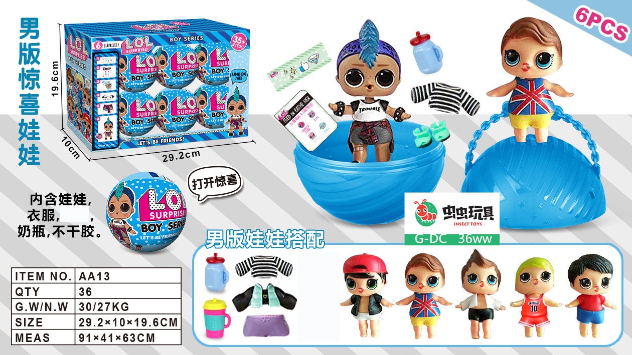 New hot style female version surprise doll detach ball barbie ball 6 blind box fashion doll accessories New hot style female version surprise doll detach ball barbie ball 6 blind box fashion doll accessories