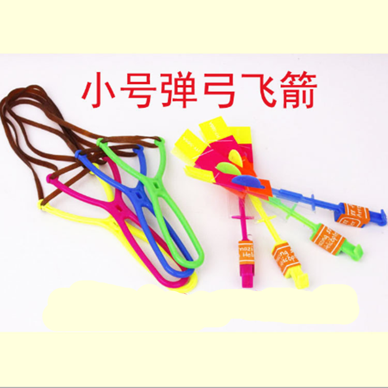 Bagged plastic children&#039;s toys educational toy trumpet Slingshot catapult arrow blue light emitting arrows flying fairy