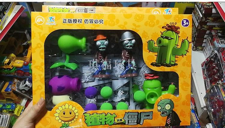 Plant vs zombie soft rubber slingshot toy boy set pea frozen ice interactive puzzle game doll Plant vs zombie soft rubber slingshot toy boy set pea frozen ice interactive puzzle game doll