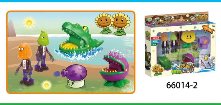 Plant vs zombie soft rubber slingshot toy boy set pea frozen ice interactive puzzle game doll Plant vs zombie soft rubber slingshot toy boy set pea frozen ice interactive puzzle game doll