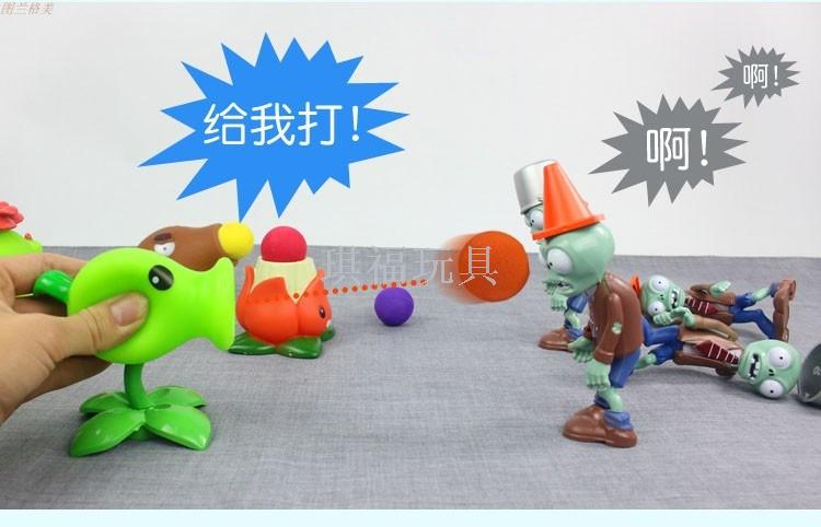 Plant vs zombie soft rubber slingshot toy boy set pea frozen ice interactive puzzle game doll Plant vs zombie soft rubber slingshot toy boy set pea frozen ice interactive puzzle game doll