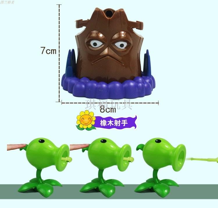 Plant vs zombie soft rubber slingshot toy boy set pea frozen ice interactive puzzle game doll Plant vs zombie soft rubber slingshot toy boy set pea frozen ice interactive puzzle game doll