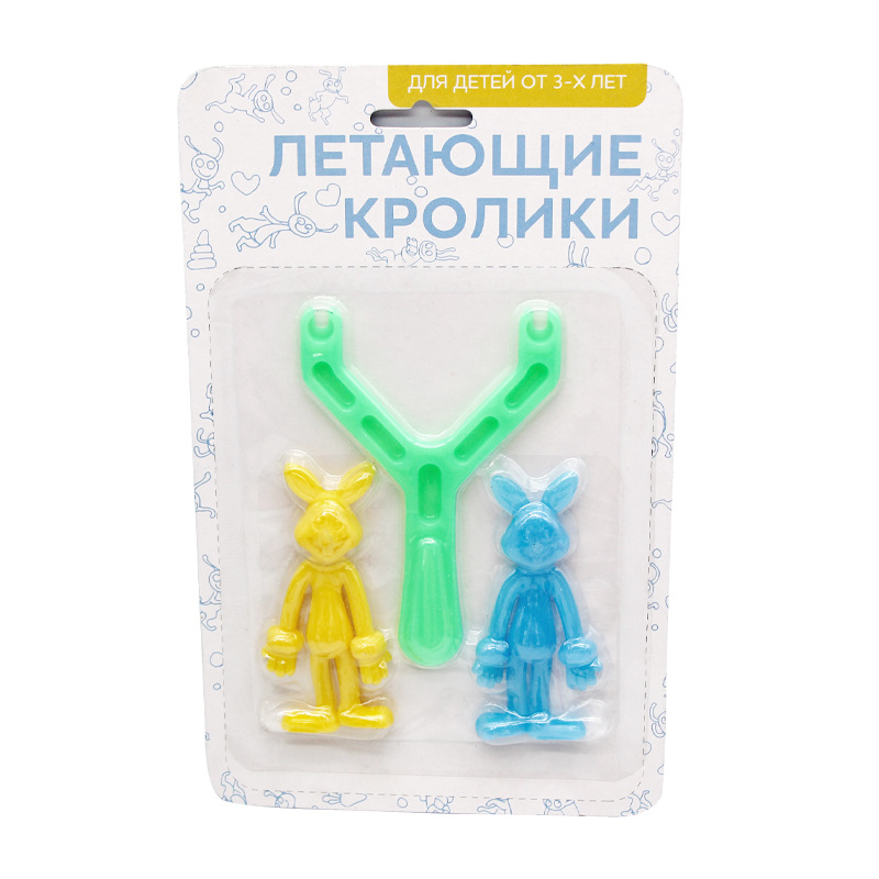 Children&#039;s Toy Rabbit Slingshot Sticky Expandable Material Launch Toy