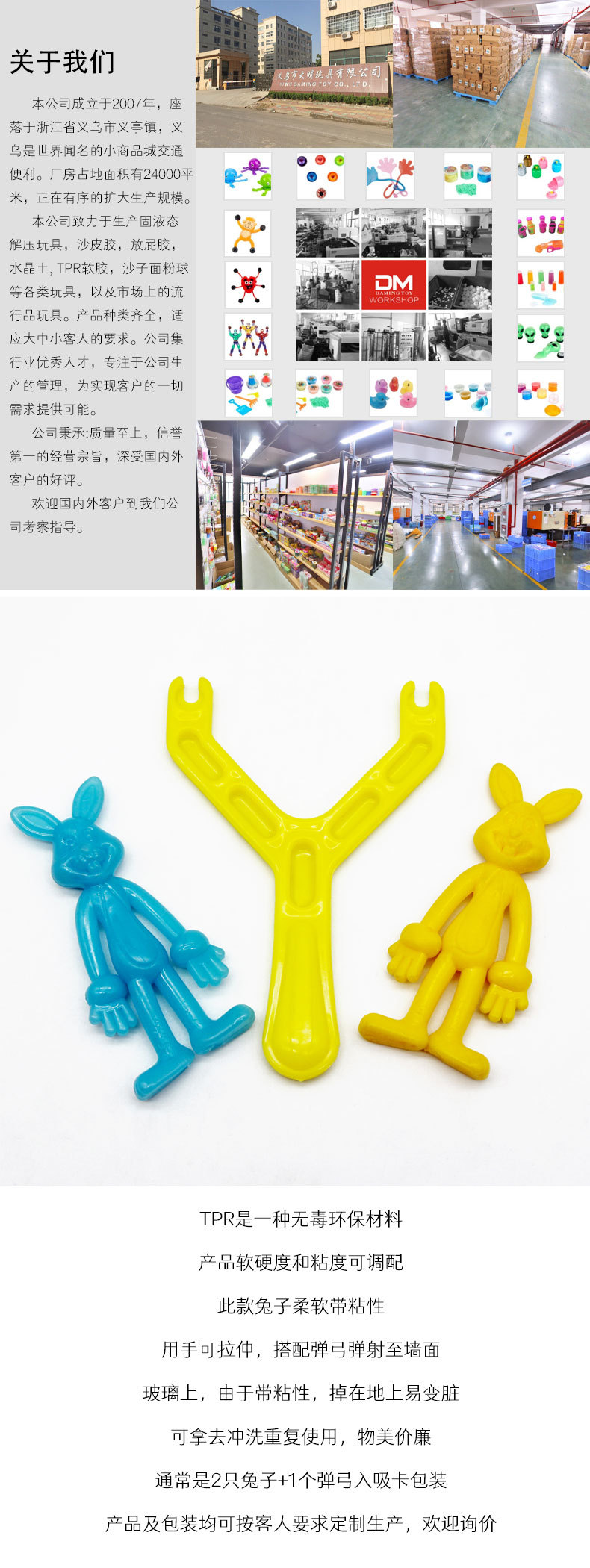 Children's Toy Rabbit Slingshot Sticky Expandable Material Launch Toy Children's Toy Rabbit Slingshot Sticky Expandable Material Launch Toy