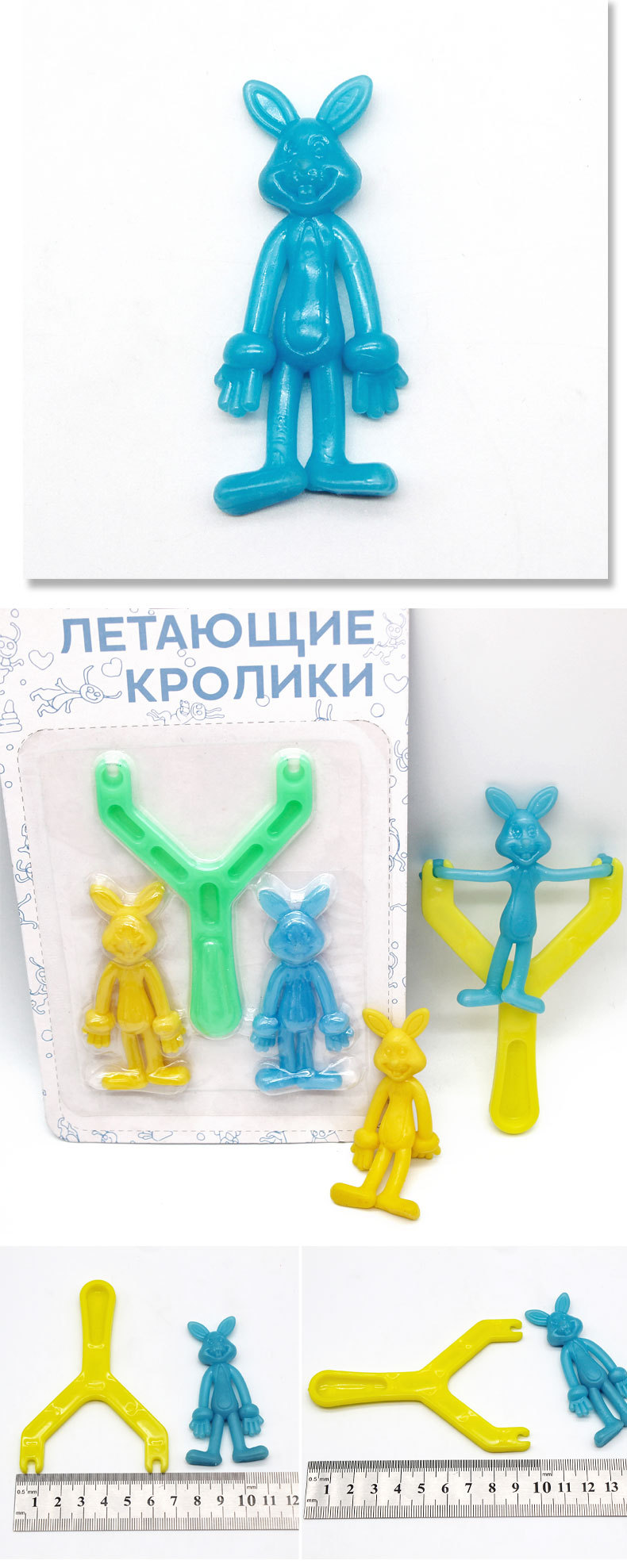 Children's Toy Rabbit Slingshot Sticky Expandable Material Launch Toy Children's Toy Rabbit Slingshot Sticky Expandable Material Launch Toy