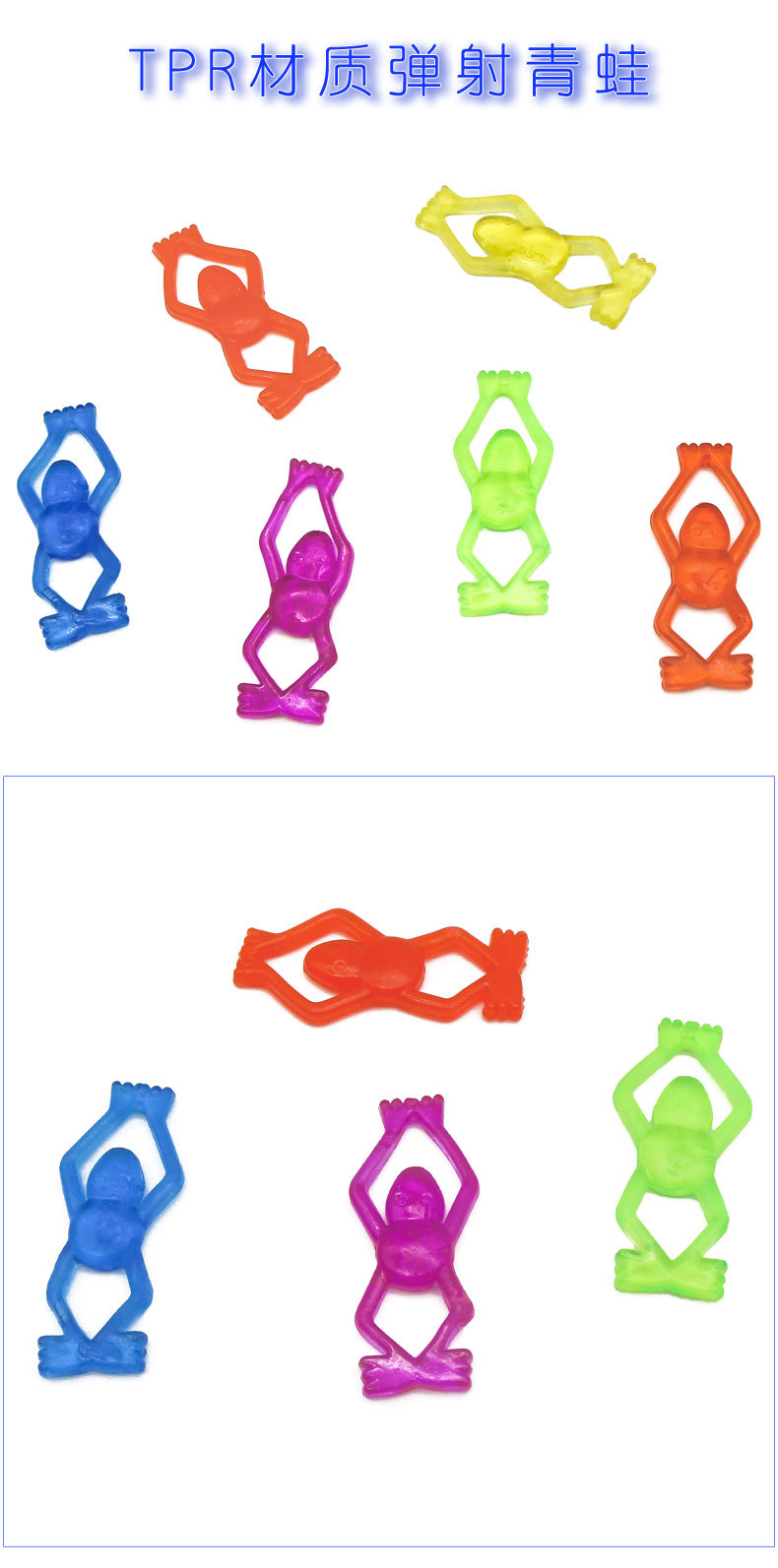 New Exotic Transparent Catapult Frog Trick Fun Decompression Children's Toy TPR Expandable Material Finger Slingshot New Exotic Transparent Catapult Frog Trick Fun Decompression Children's Toy TPR Expandable Material Finger Slingshot