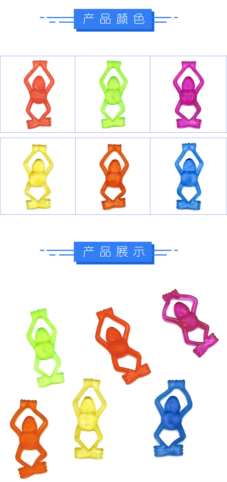 New Exotic Transparent Catapult Frog Trick Fun Decompression Children's Toy TPR Expandable Material Finger Slingshot New Exotic Transparent Catapult Frog Trick Fun Decompression Children's Toy TPR Expandable Material Finger Slingshot