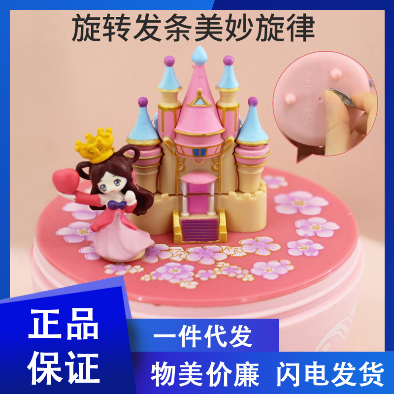 Ye Luoli Doll Capsule Toy Music Box Blind Box Elf Dream Night Loli Fairy Power Stone Box Girl Toy