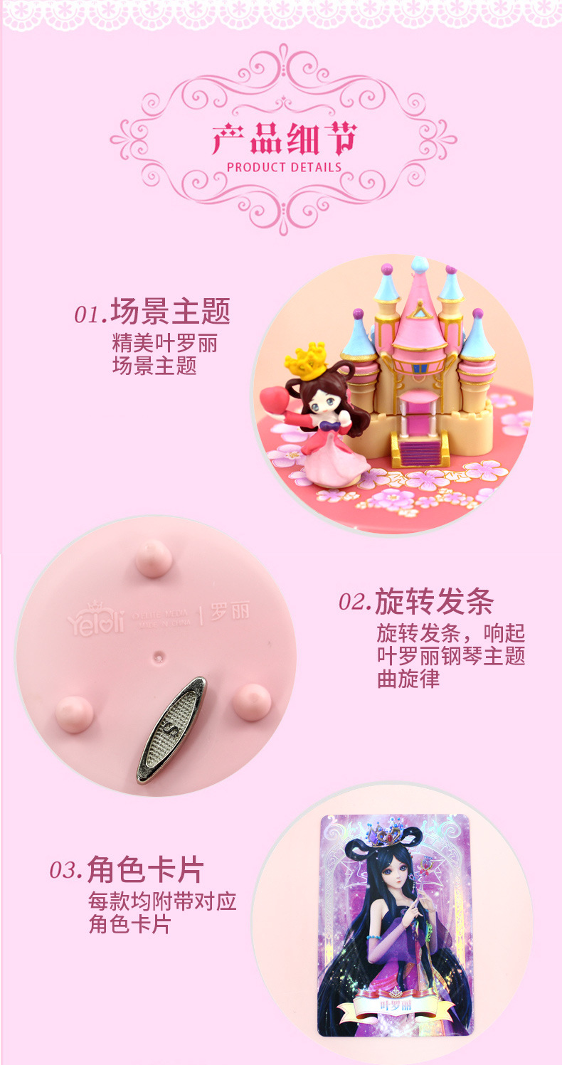 Ye Luoli Doll Capsule Toy Music Box Blind Box Elf Dream Night Loli Fairy Power Stone Box Girl Toy Ye Luoli Doll Capsule Toy Music Box Blind Box Elf Dream Night Loli Fairy Power Stone Box Girl Toy