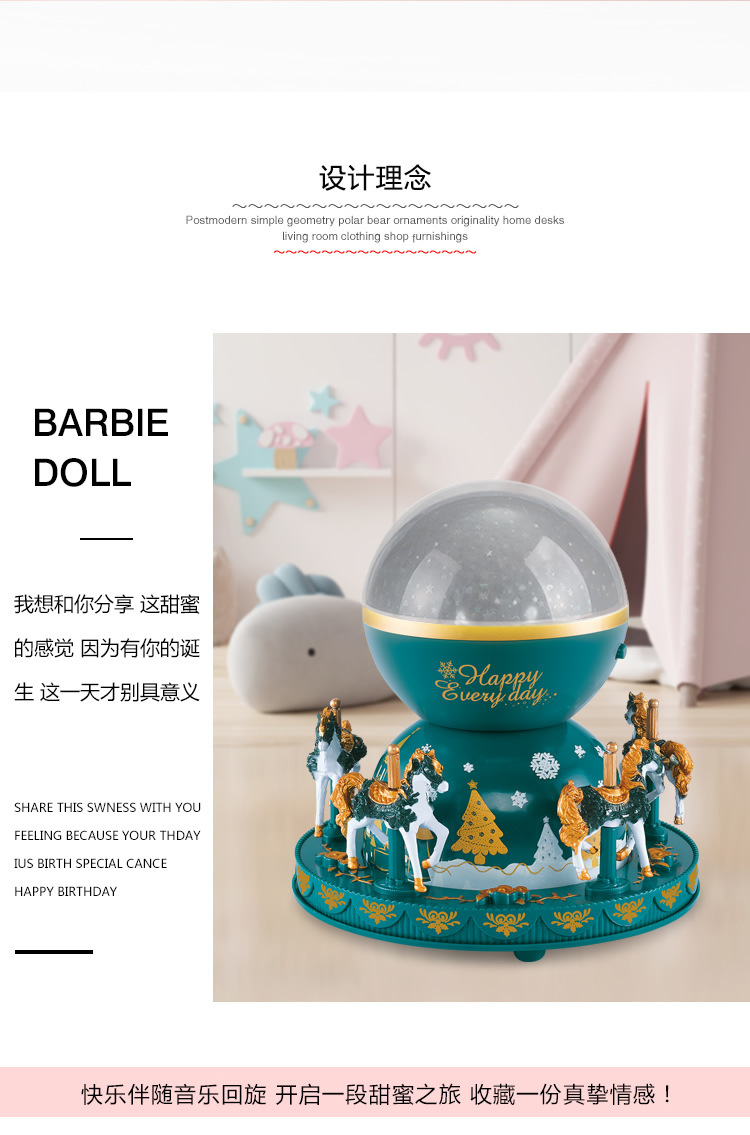 Carousel Music Box Birthday Cake Decoration Girls' Toy Music Box Dessert Table Scene Decoration Ornaments Carousel Music Box Birthday Cake Decoration Girls' Toy Music Box Dessert Table Scene Decoration Ornaments