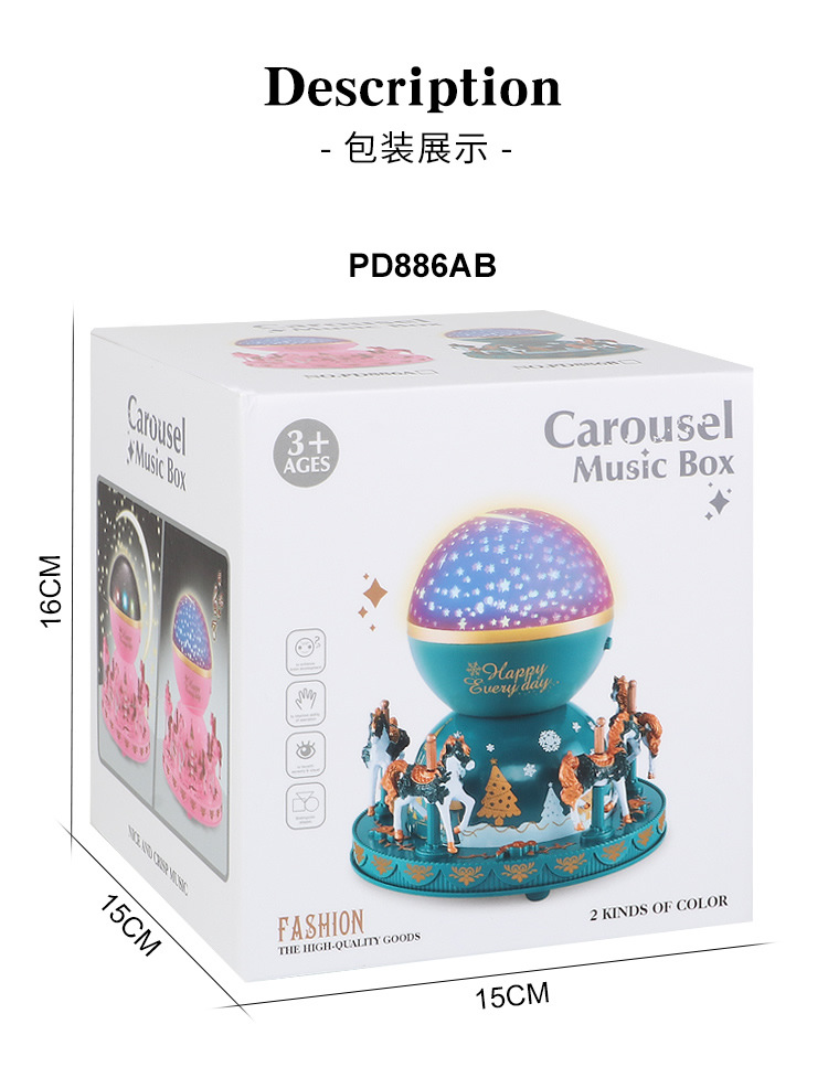 Carousel Music Box Birthday Cake Decoration Girls' Toy Music Box Dessert Table Scene Decoration Ornaments Carousel Music Box Birthday Cake Decoration Girls' Toy Music Box Dessert Table Scene Decoration Ornaments