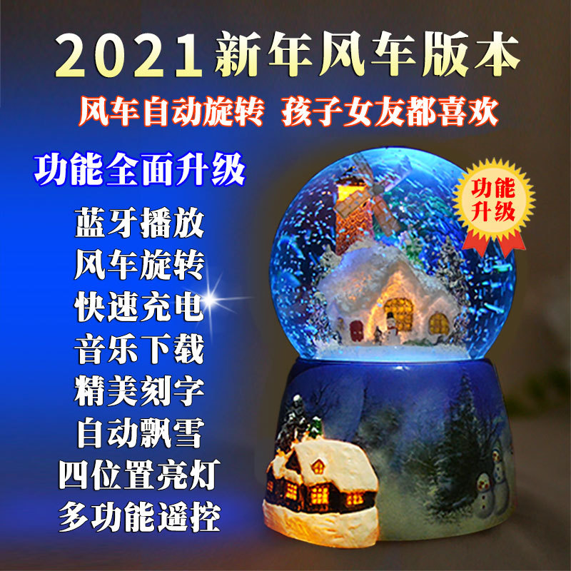 Creative Snowflake Music Box Music Box Crystal Ball Birthday Gift for Girlfriend Girl&#039;s Sky City New Year Gift