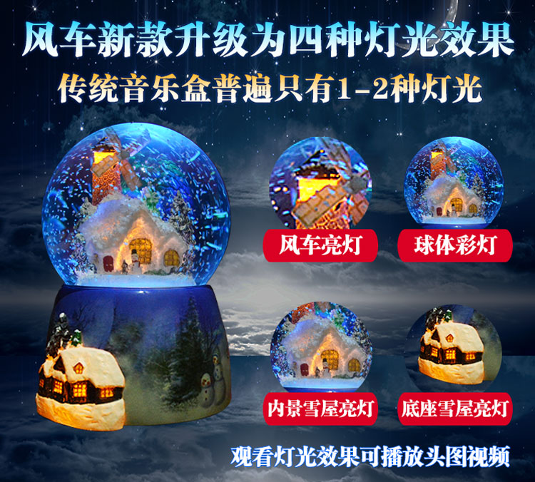 Creative Snowflake Music Box Music Box Crystal Ball Birthday Gift for Girlfriend Girl's Sky City New Year Gift Creative Snowflake Music Box Music Box Crystal Ball Birthday Gift for Girlfriend Girl's Sky City New Year Gift
