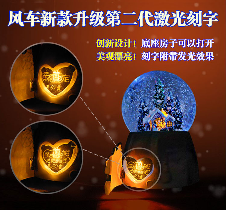 Creative Snowflake Music Box Music Box Crystal Ball Birthday Gift for Girlfriend Girl's Sky City New Year Gift Creative Snowflake Music Box Music Box Crystal Ball Birthday Gift for Girlfriend Girl's Sky City New Year Gift