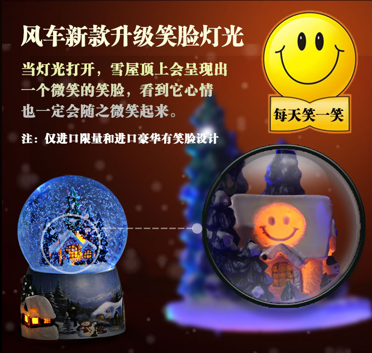 Creative Snowflake Music Box Music Box Crystal Ball Birthday Gift for Girlfriend Girl's Sky City New Year Gift Creative Snowflake Music Box Music Box Crystal Ball Birthday Gift for Girlfriend Girl's Sky City New Year Gift