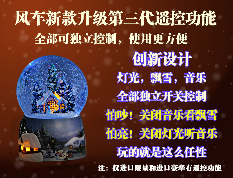 Creative Snowflake Music Box Music Box Crystal Ball Birthday Gift for Girlfriend Girl's Sky City New Year Gift Creative Snowflake Music Box Music Box Crystal Ball Birthday Gift for Girlfriend Girl's Sky City New Year Gift