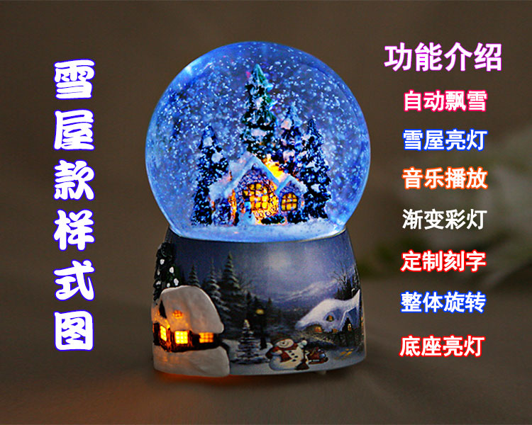 Creative Snowflake Music Box Music Box Crystal Ball Birthday Gift for Girlfriend Girl's Sky City New Year Gift Creative Snowflake Music Box Music Box Crystal Ball Birthday Gift for Girlfriend Girl's Sky City New Year Gift