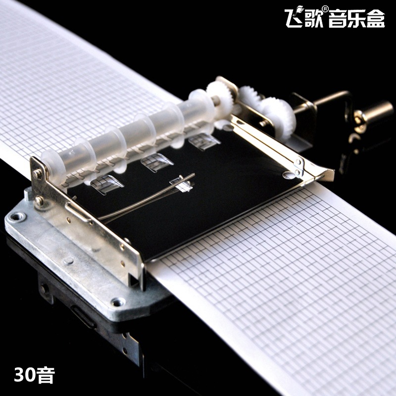 Yunsheng 30-Tone DIY Hand-Cranked Paper Tape Music Music Box Movement Music Box Assembly Repair Accessories Get Puncher Free