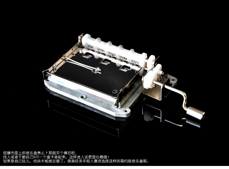 Yunsheng 30-Tone DIY Hand-Cranked Paper Tape Music Music Box Movement Music Box Assembly Repair Accessories Get Puncher Free Yunsheng 30-Tone DIY Hand-Cranked Paper Tape Music Music Box Movement Music Box Assembly Repair Accessories Get Puncher Free