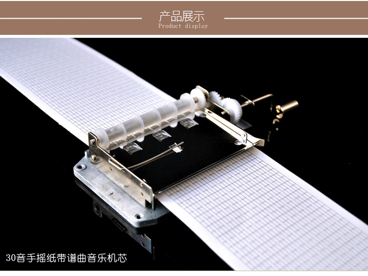 Yunsheng 30-Tone DIY Hand-Cranked Paper Tape Music Music Box Movement Music Box Assembly Repair Accessories Get Puncher Free Yunsheng 30-Tone DIY Hand-Cranked Paper Tape Music Music Box Movement Music Box Assembly Repair Accessories Get Puncher Free